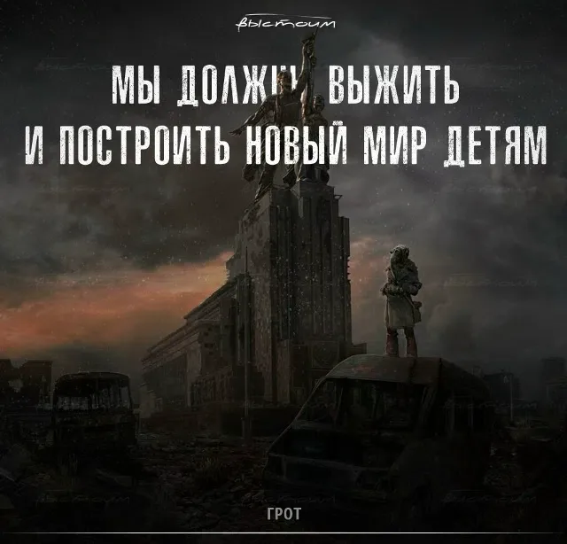 Иллюстрация к слову: Гоша