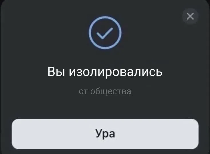 Иллюстрация к слову: Гоша