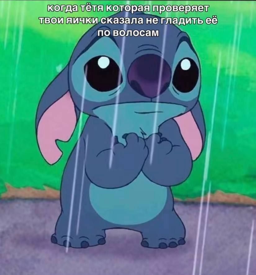 Иллюстрация к слову: 😔🎀🤌?