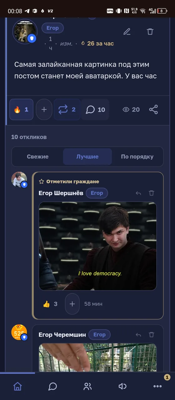 Иллюстрация к слову: Бля