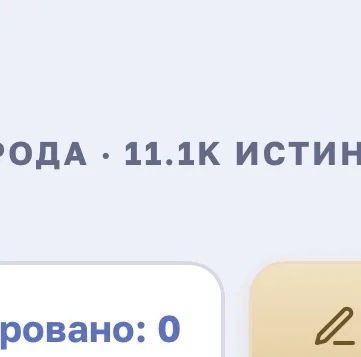 Иллюстрация к слову: Какое красивое число