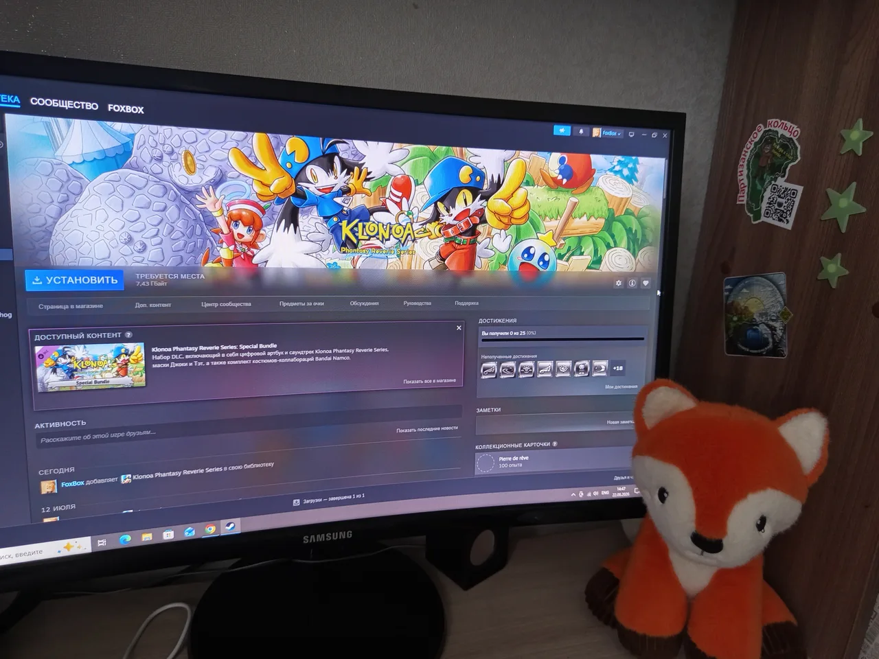 Иллюстрация к слову: Самая желанная игра года ♥