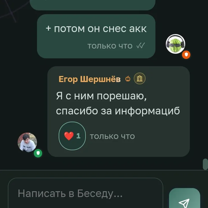 Иллюстрация к слову: Соси мои яйца