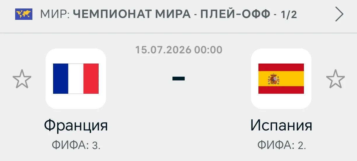 Иллюстрация к слову: Кто сегодня?