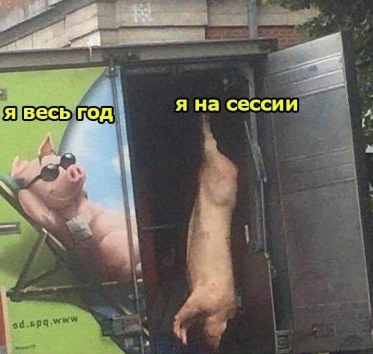 Иллюстрация к слову: Егоры Жиза - 🔥