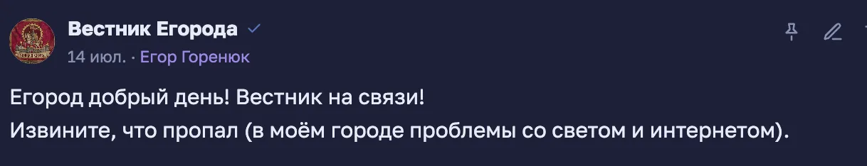 Иллюстрация к слову: И чего-то его больше и нет, аж жалко