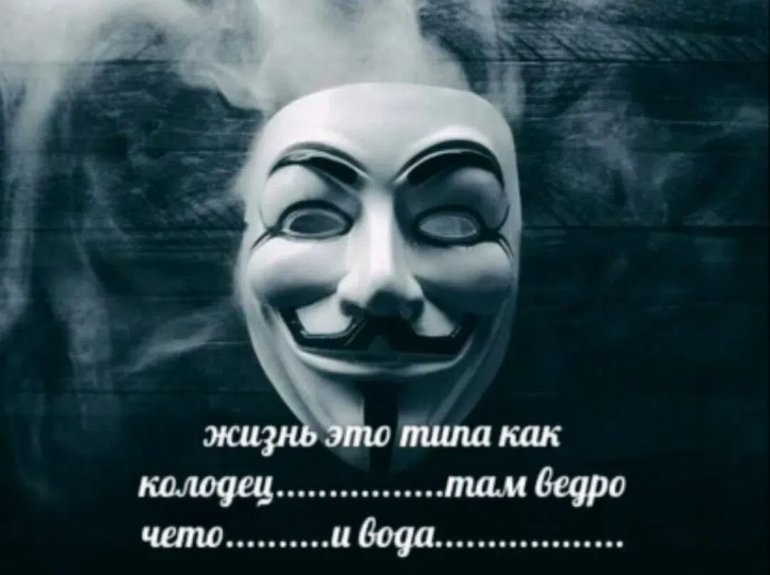 Иллюстрация к слову: Егор дебилов