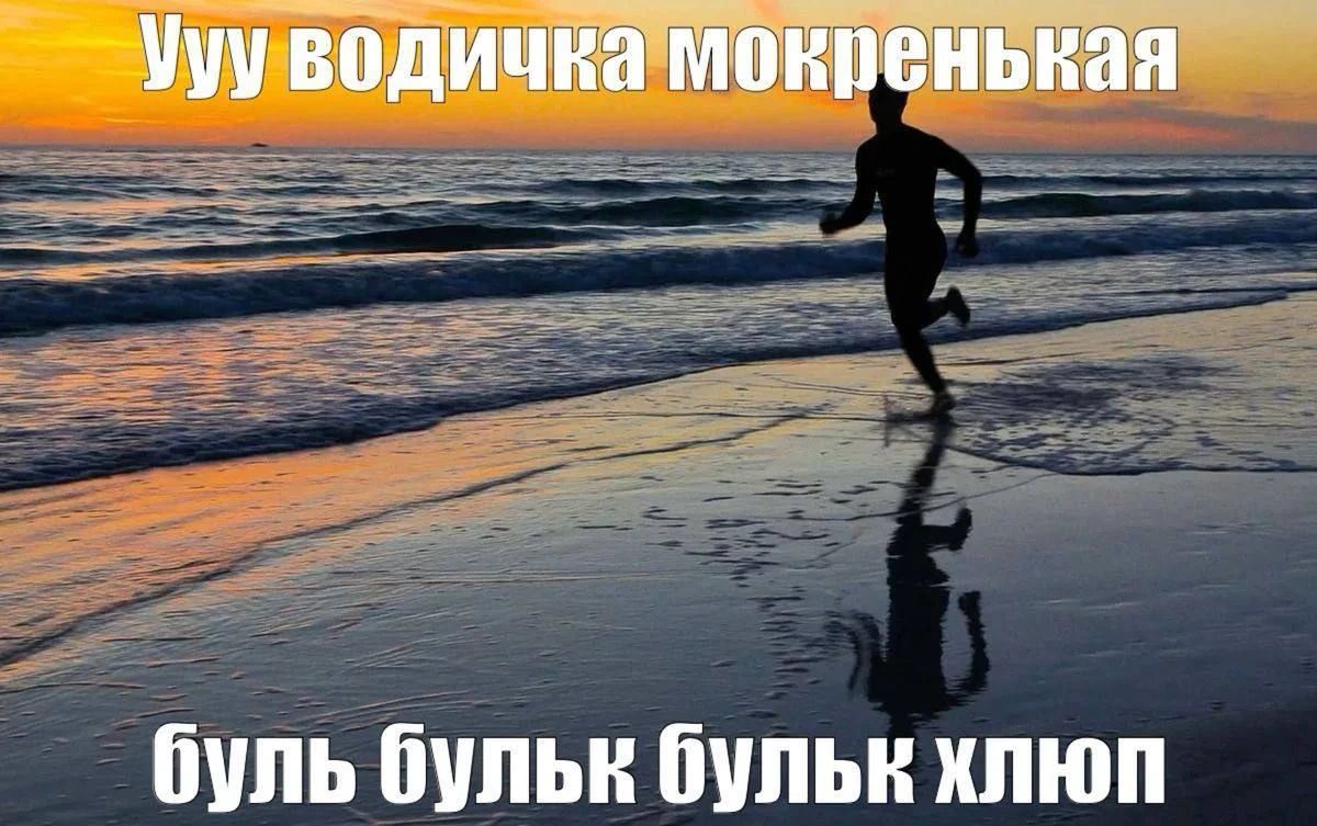 Иллюстрация к слову: Егор Афанасьев