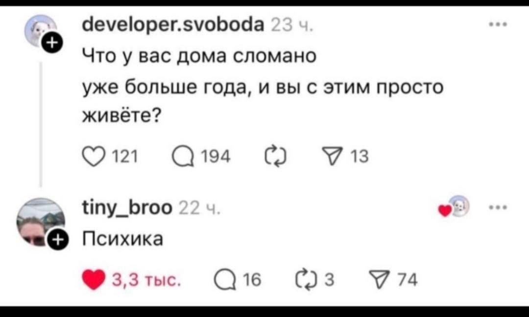 Иллюстрация к слову: Егором быть непросто Но не Егором - ещё хуже