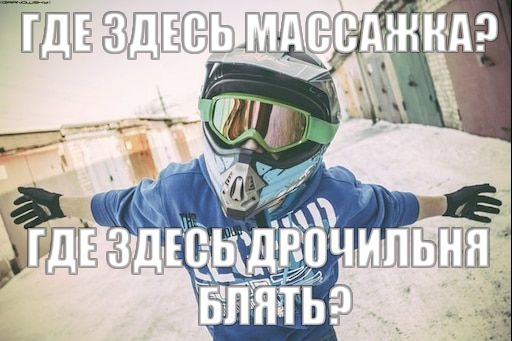 Иллюстрация к слову: егорi срочный врпрос