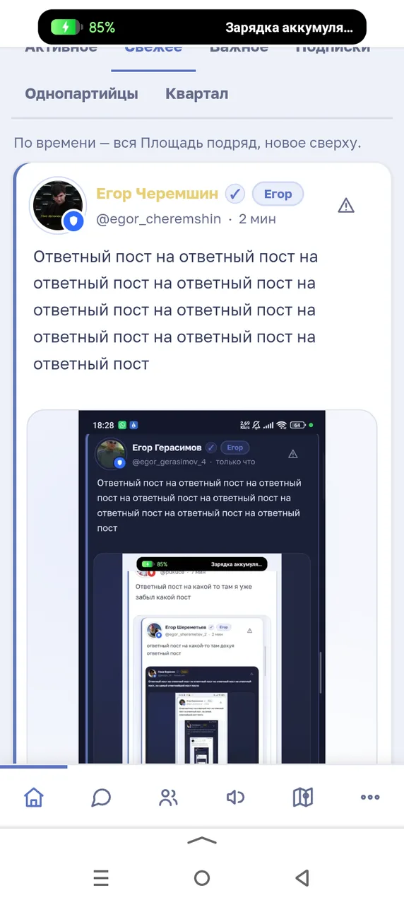 Иллюстрация к слову: Ответный пост на ответный пост и дофига на ответный пост