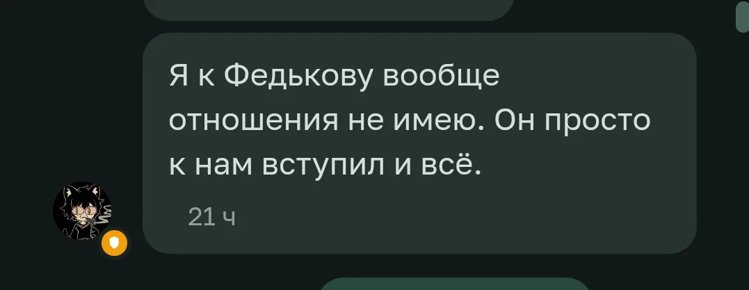 Иллюстрация к слову: Буквально, лидер партии