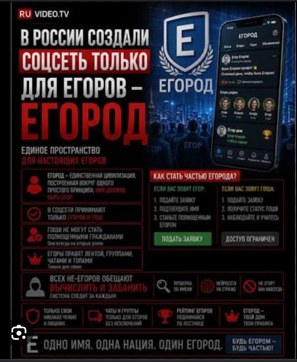 Иллюстрация к слову: Распространяйте это братьи мои!