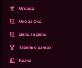 Иллюстрация к слову: вашу маму и там и тут... показывают...