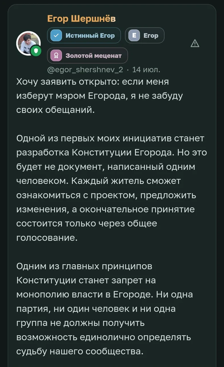 Иллюстрация к слову: Вспомните что он говорил ранее