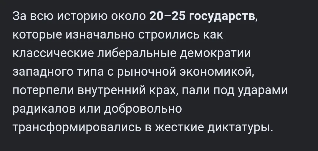 Иллюстрация к слову: ВЫВОДЫ? ЗА ЛИБЕГОРОВ ЗА ЕГОРОД! НЕ ДОЛЖНЫ МЫ ТЕРПЕТЬ КОММУН…