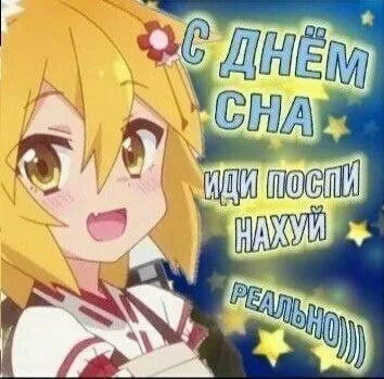 Иллюстрация к слову: Егор