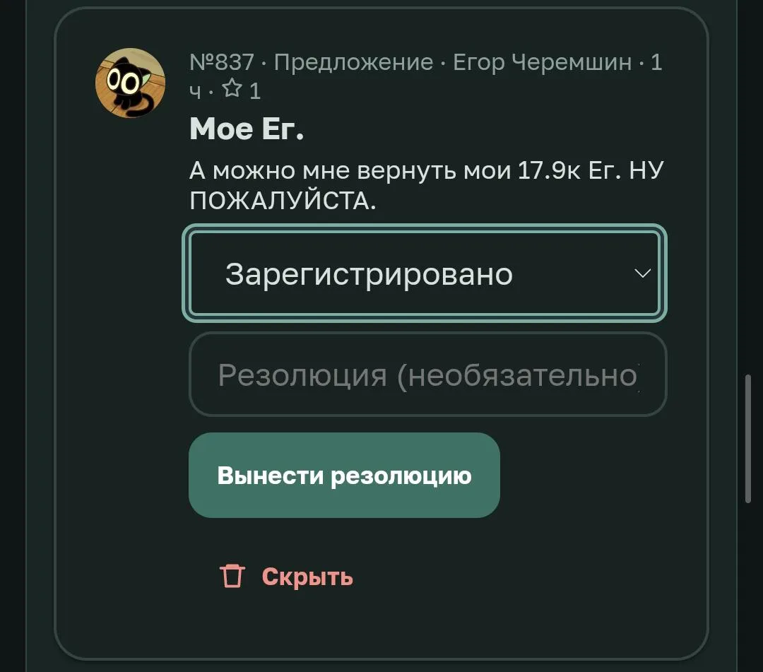 Иллюстрация к слову: Чисто теоретически, это предложение которое я в обязательно…