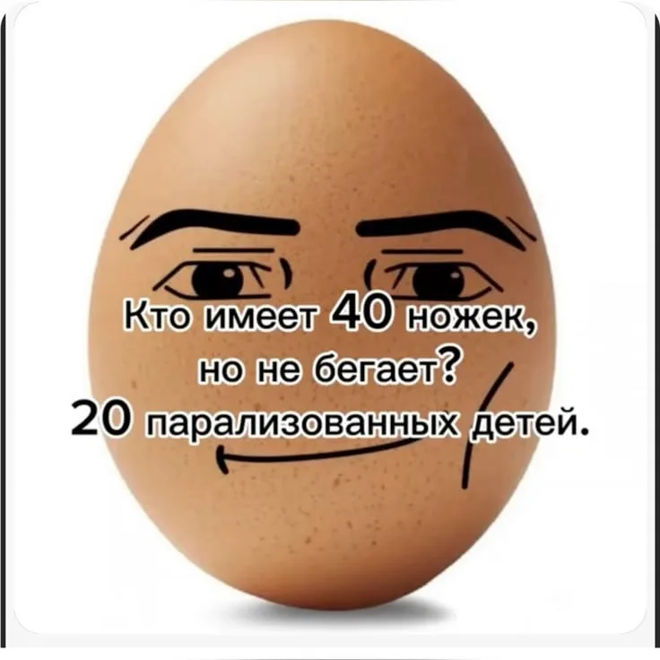 Иллюстрация к слову: Поздравляю Шереметьева с новой должностью!