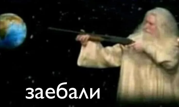 Иллюстрация к слову: Егор Черемшин