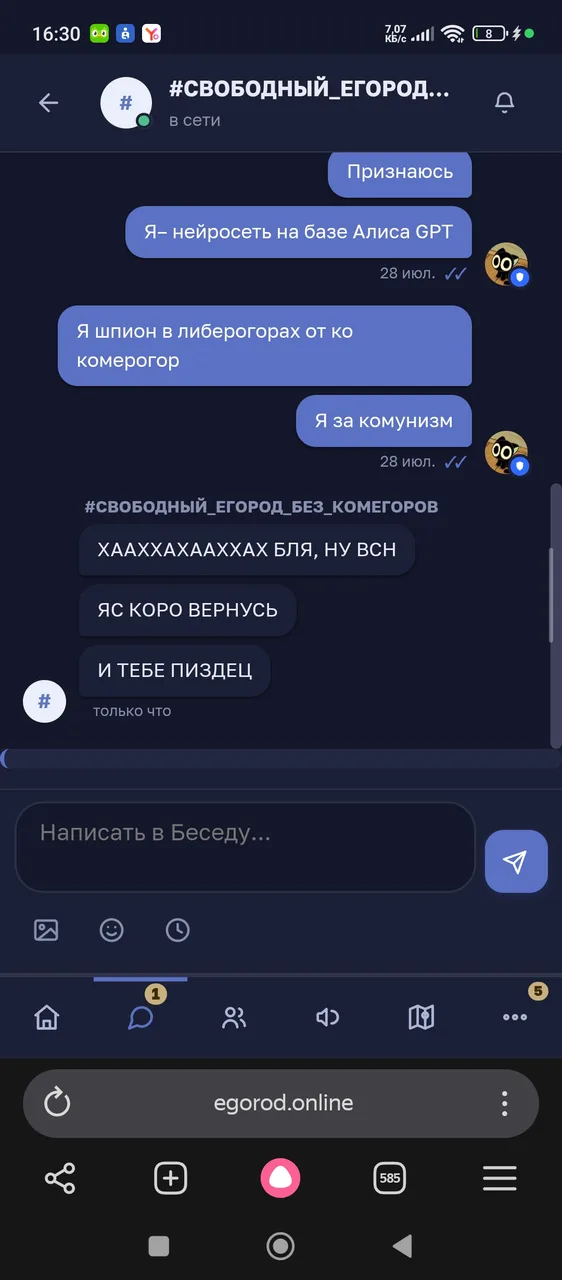 Иллюстрация к слову: Митрофанов готовьтесь, он вернулся