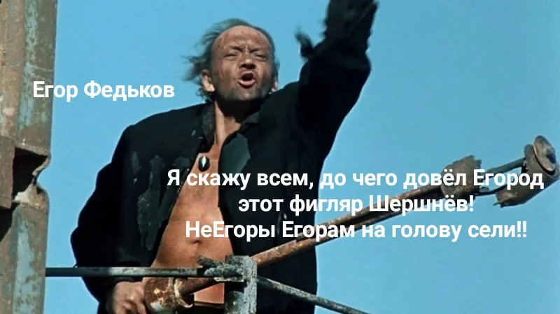 Иллюстрация к слову: Лена еГорбовская