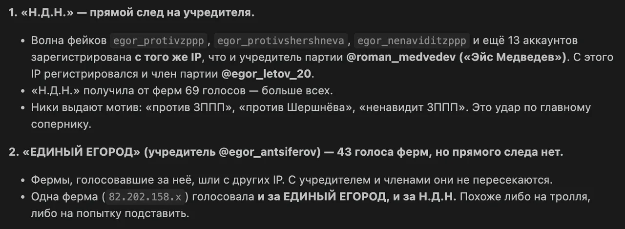 Иллюстрация к слову: ну как то так