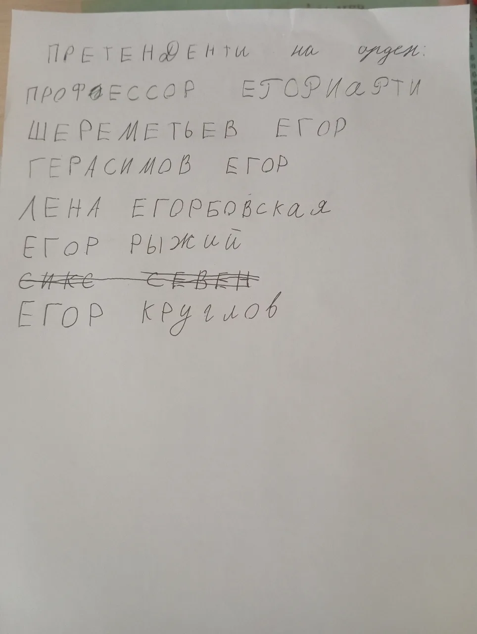 Иллюстрация к слову: Скоро, скоро, хватит "скоро"! Надо сейчас все делать! Поэто…