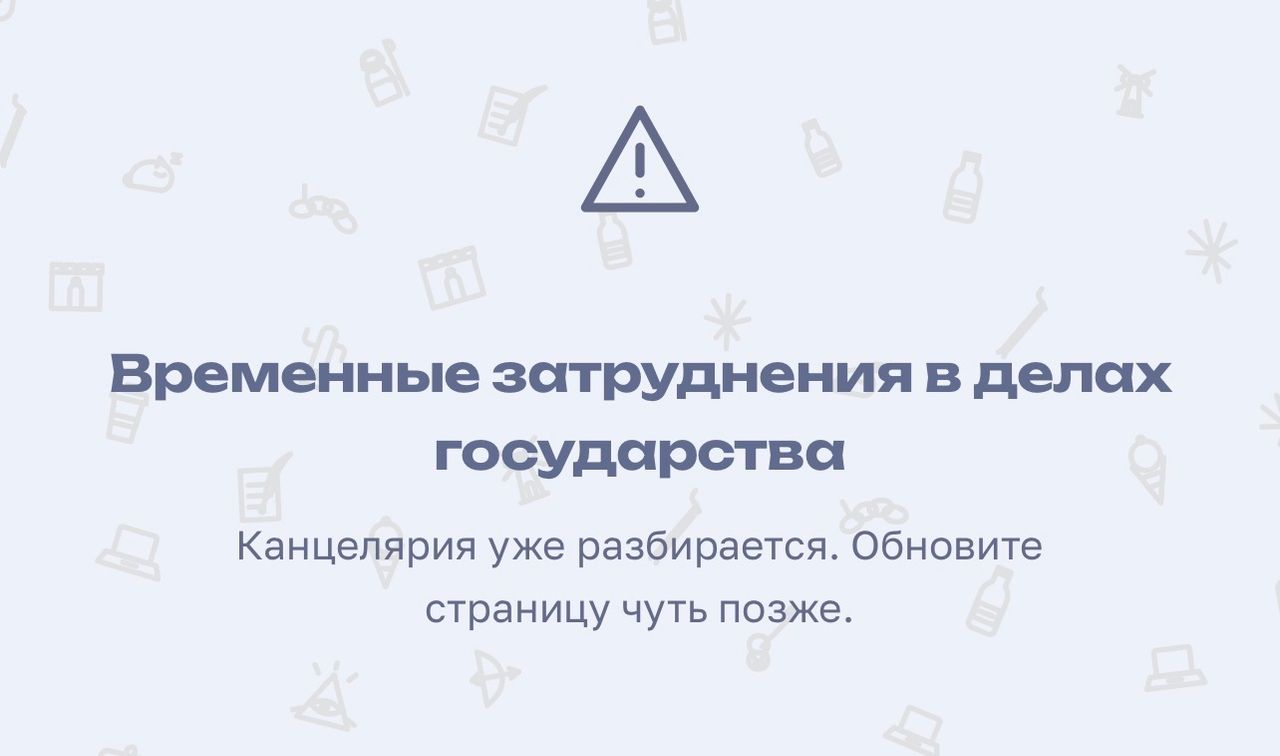 Иллюстрация к слову: Кто сломал Егород?! Ревнивые жены? Злобные Александры? Непу…