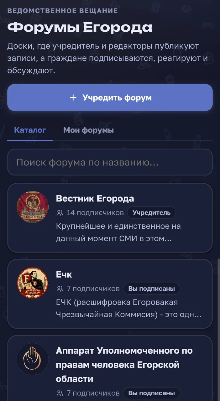 Иллюстрация к слову: Вестник рад огласить, что мы являемся самым популярным кана…