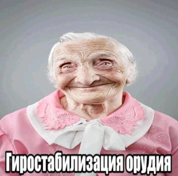 Иллюстрация к слову: А хули она такая вдавливаная