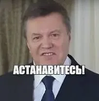 Иллюстрация к слову: **ПОЛИТИКИ, НЕ ТЕРЯЙТЕ ГОЛОВУ!!!** Я очень негодую, что наш…