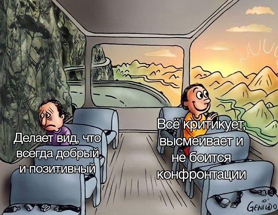 Иллюстрация к слову: Мы?