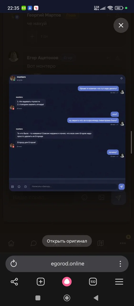 Иллюстрация к слову: Я заметил Деталь которую большинство пропустла, которая зак…