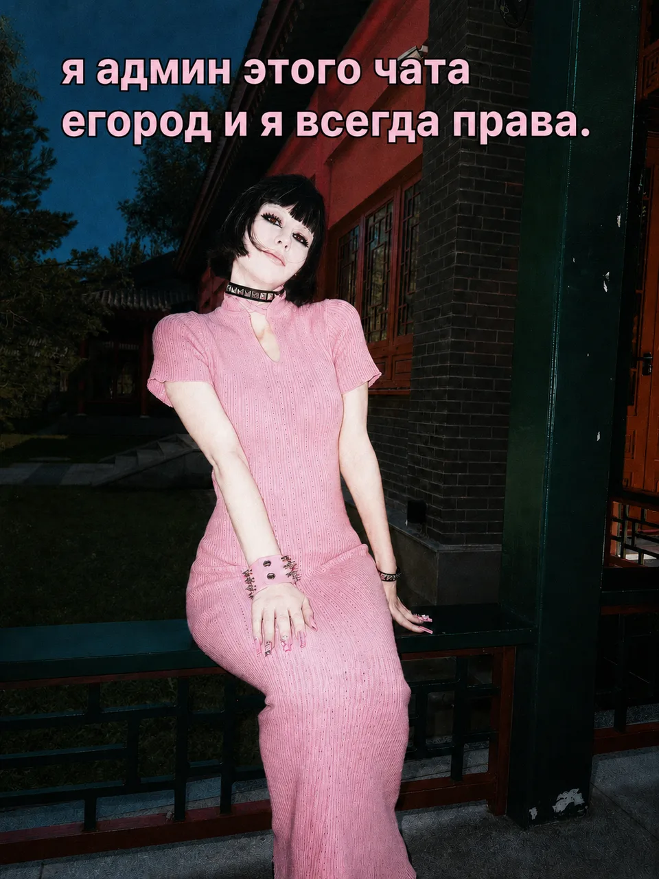 Иллюстрация к слову: беседа няшки Егоры и гоши открыта для всех. Охаешечки датеб…