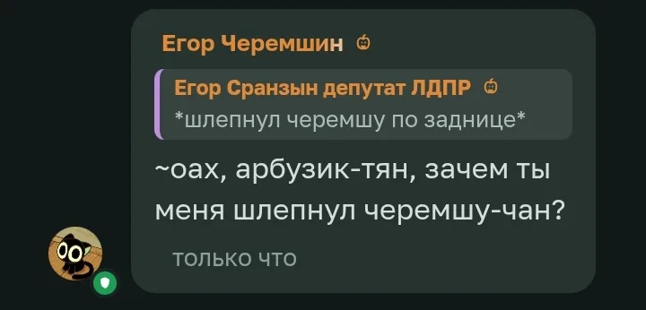 Иллюстрация к слову: Егор Дымов (Витальевич)