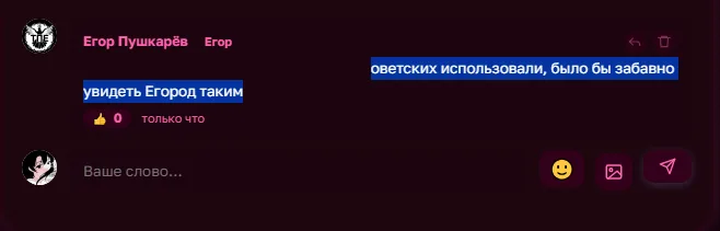 Иллюстрация к слову: ПХАХАХАХАХАХАХА ЕЩЕ ОДИН БАГ НУ ЧЕ ЗА ХЕРНЯ АХАХАХАХ хотя м…