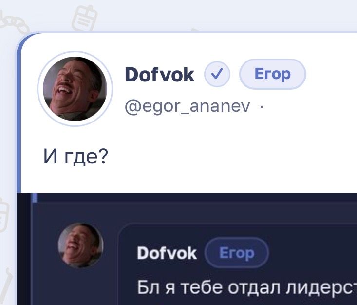 Иллюстрация к слову: В ленте