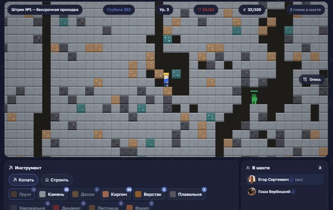Иллюстрация к слову: Всем привет! Прикольная игрушка, пока до конца не разобралс…