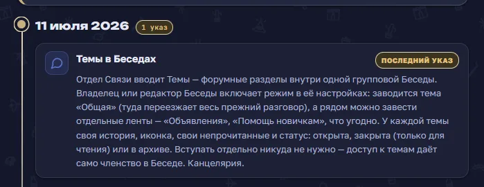 Иллюстрация к слову: Это моя идея)