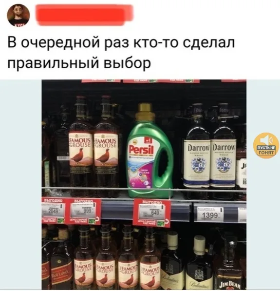 Иллюстрация к слову: Егор Терехов