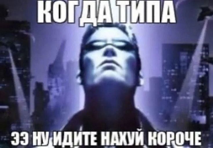 Иллюстрация к слову: Егор Крипер