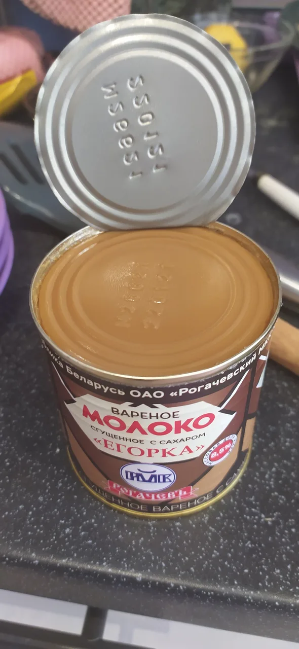 Иллюстрация к слову: Егор Терехов