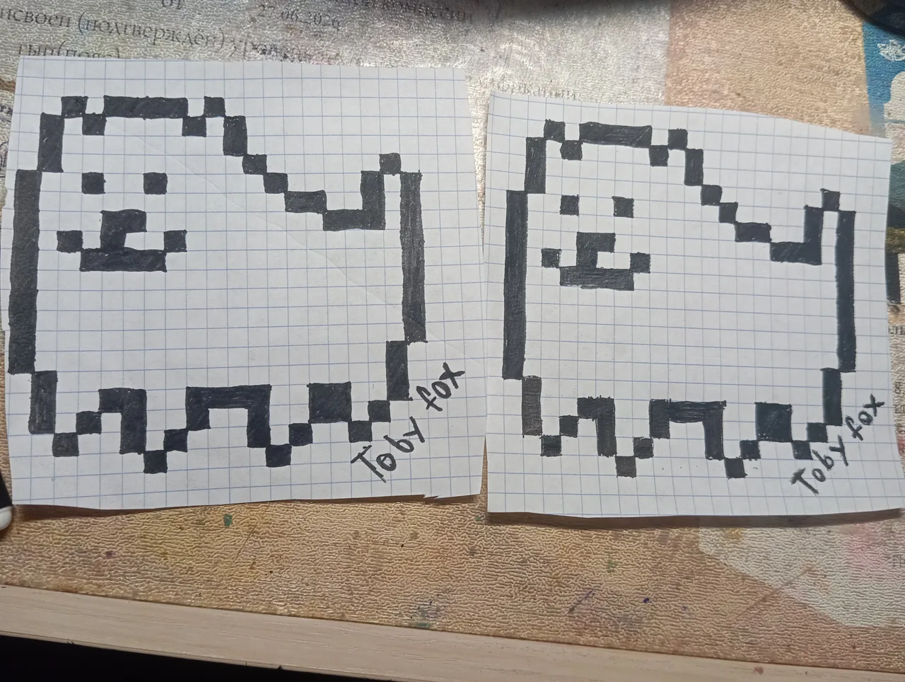 Иллюстрация к слову: Toby fox