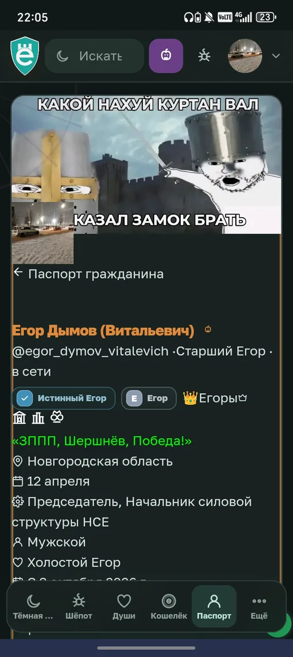 Иллюстрация к слову: У меня у одного так?