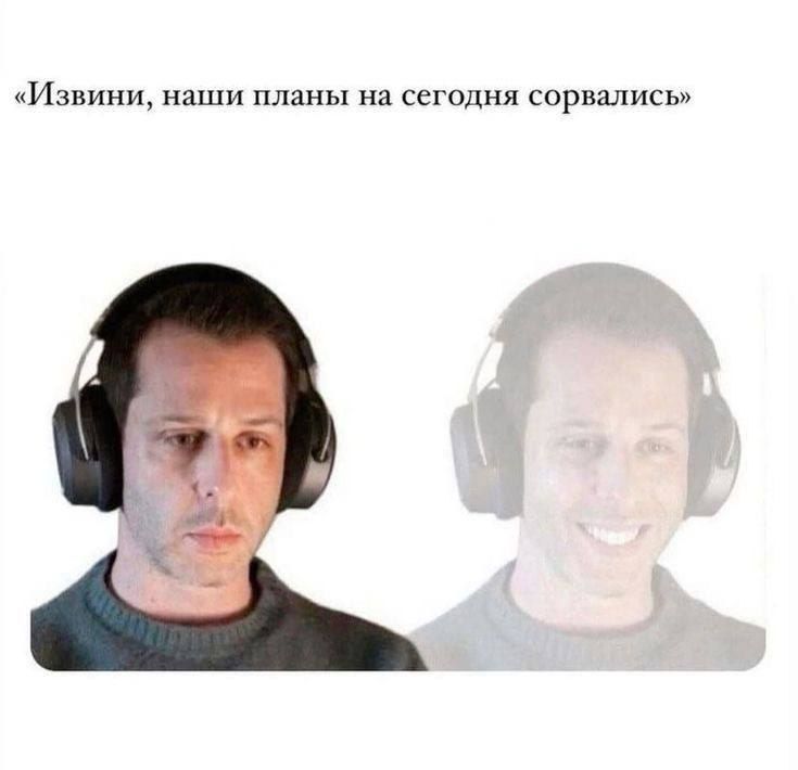 Иллюстрация к слову: 😢🎧🍺?