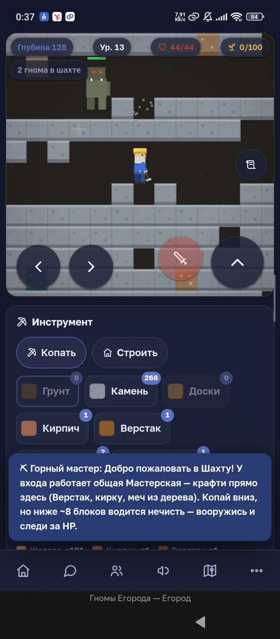 Иллюстрация к слову: Эта милашка станет новым зверьком в моем зоопарке❤❤просто д…