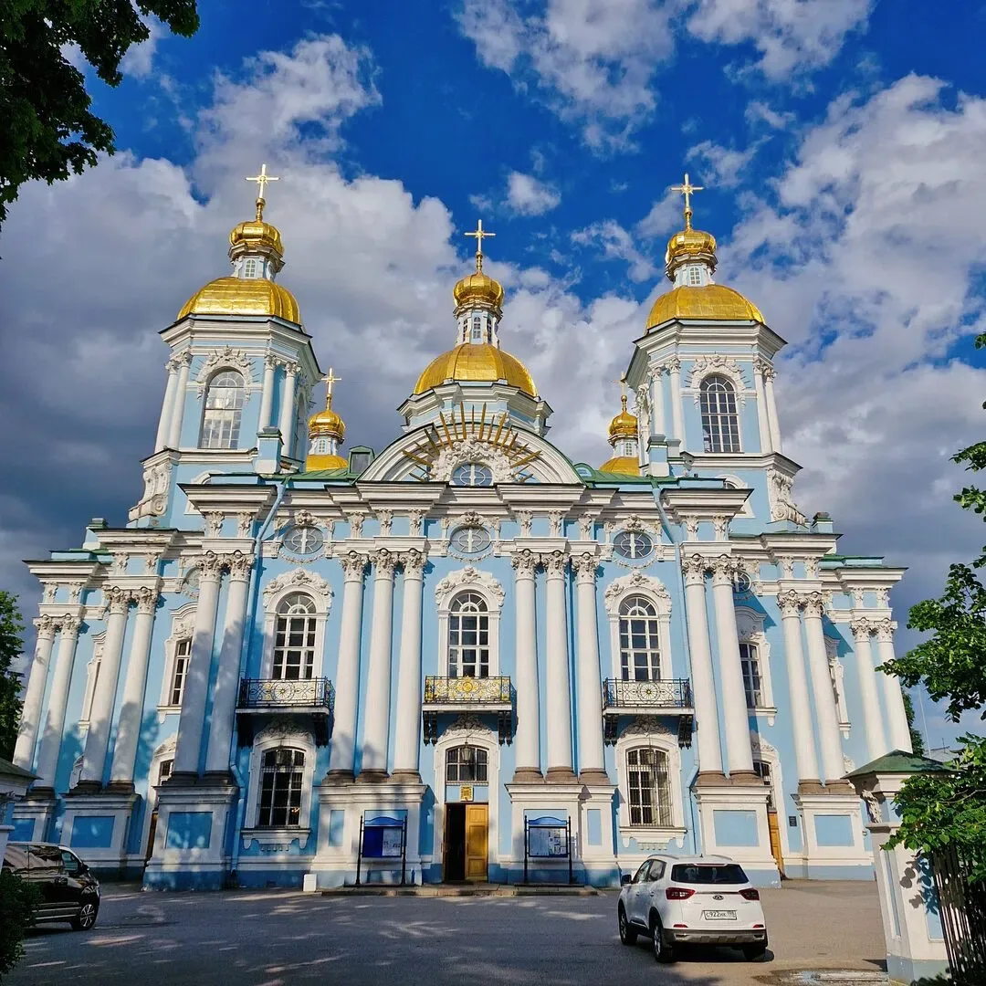 Иллюстрация к слову: Гоша