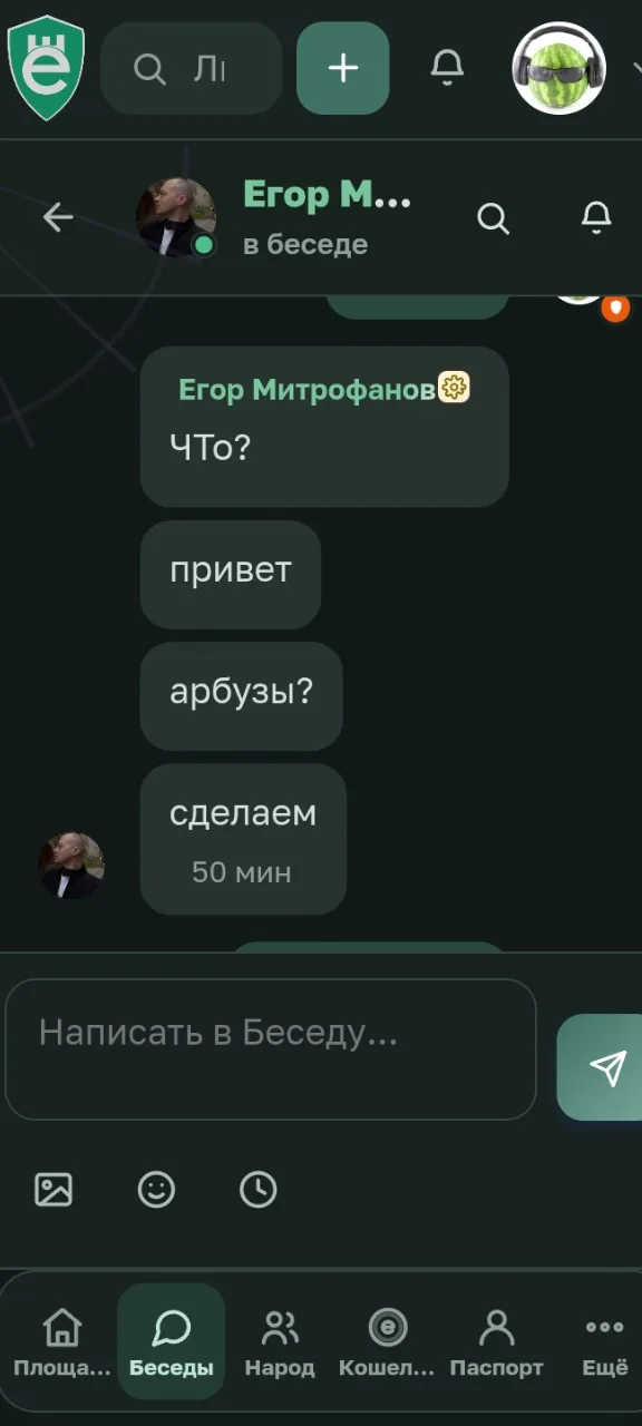 Иллюстрация к слову: [Слезы радости] [Слезы радости]