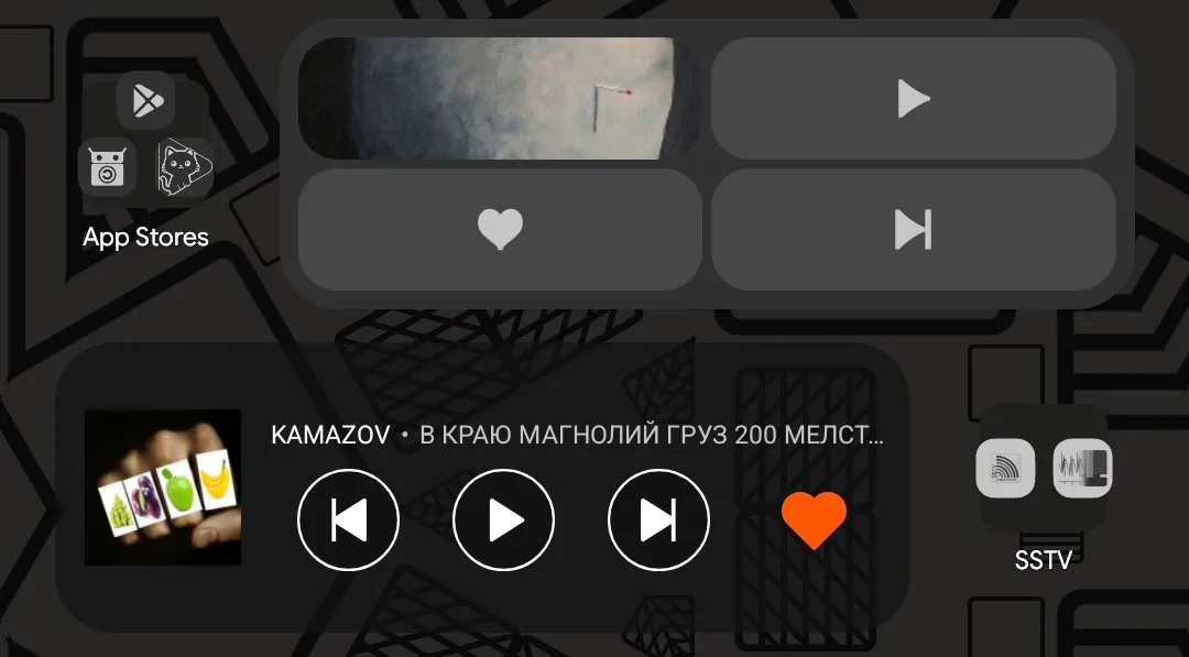 Иллюстрация к слову: I have two sides…